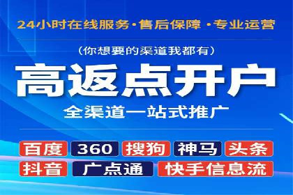 sem运营公司成功案例分享