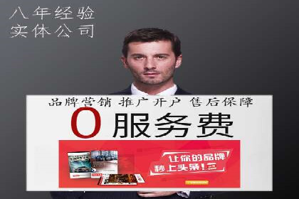 解析百度推广代理在旅游行业的营销策略